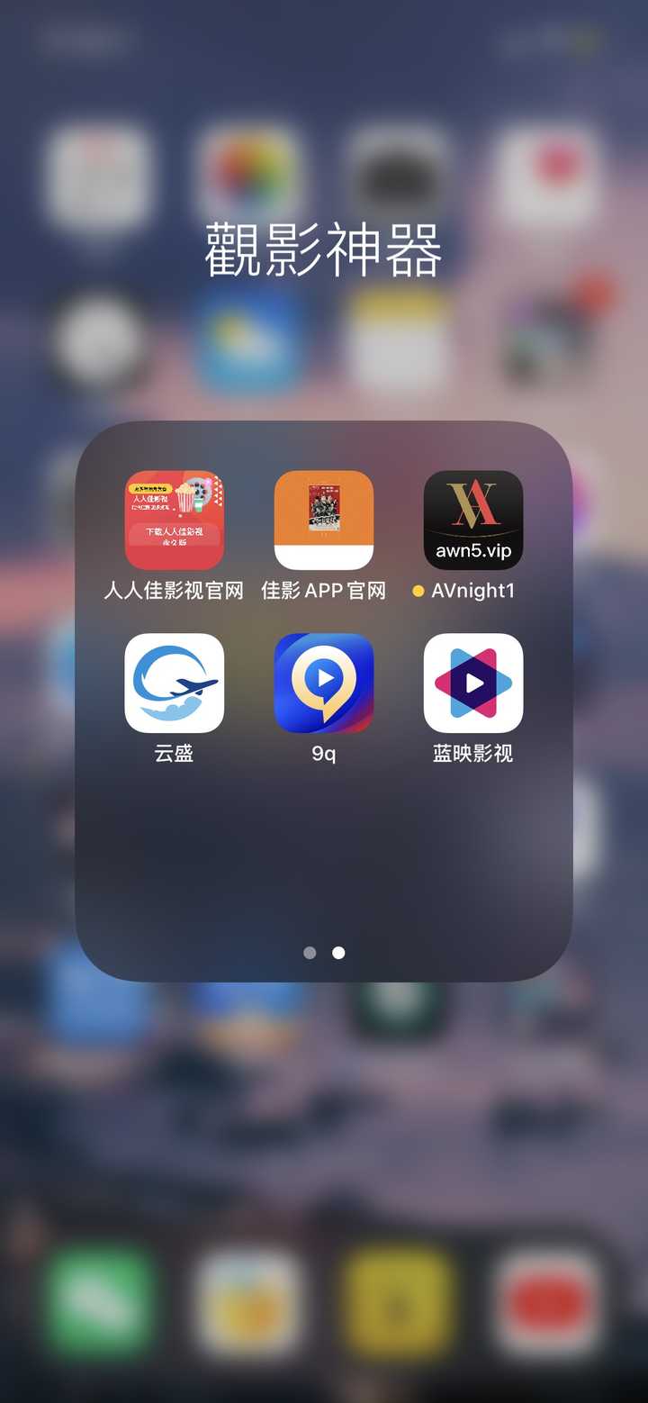 关于ios最新看片神器的探讨，iOS最新看片神器深度探讨