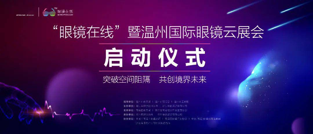 深圳福永眼镜厂最新招聘，福永眼镜厂诚邀精英加盟——最新招聘启事