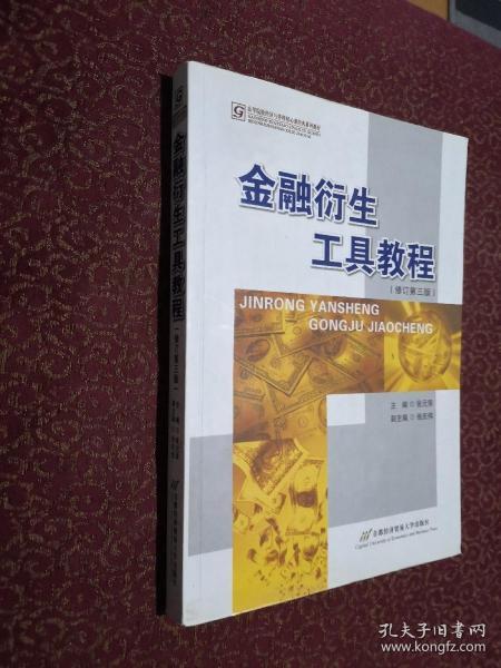 金庸最新修订版揭秘，经典再现，匠心独运的全新篇章，金庸修订经典再版，匠心独运，开启全新武侠篇章