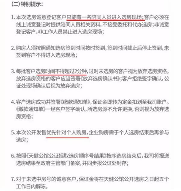 西安新能源摇号中签，西安新能源车摇号喜提中签通知