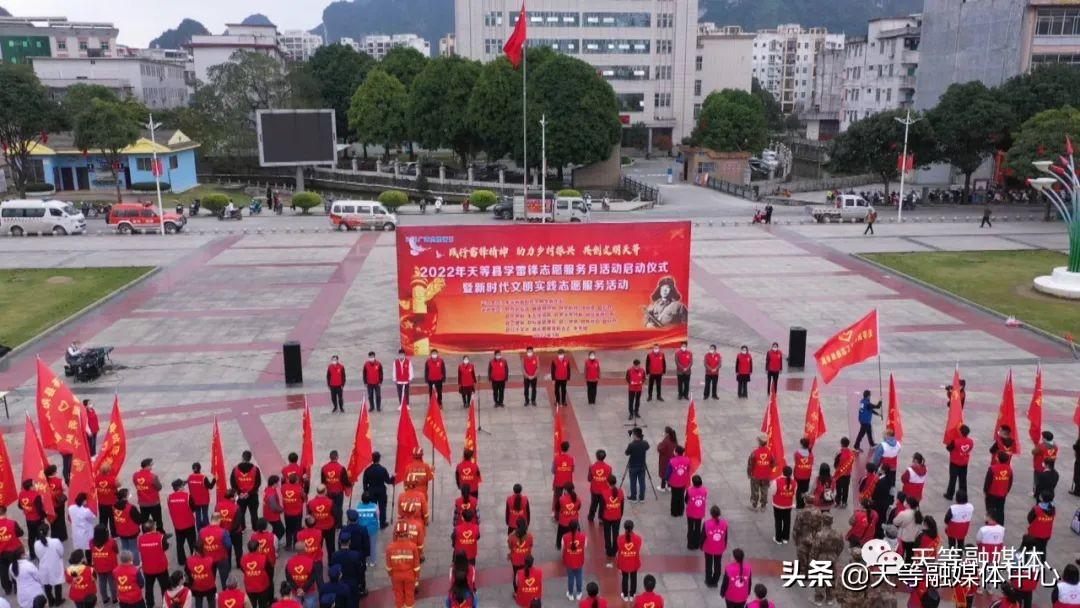 天骄新能源招聘启事，探索绿色能源的未来之星，天骄新能源招聘启事，探索绿色未来之星，共创能源新篇章