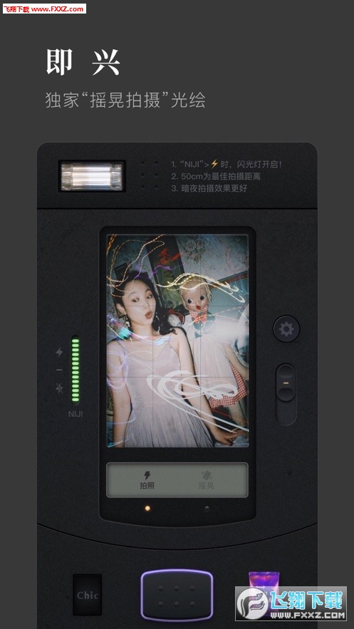 深度解析，ChicCam 2020最新版功能升级，引领摄影新潮流，ChicCam 2020全新升级，探索摄影新潮流的深度解析