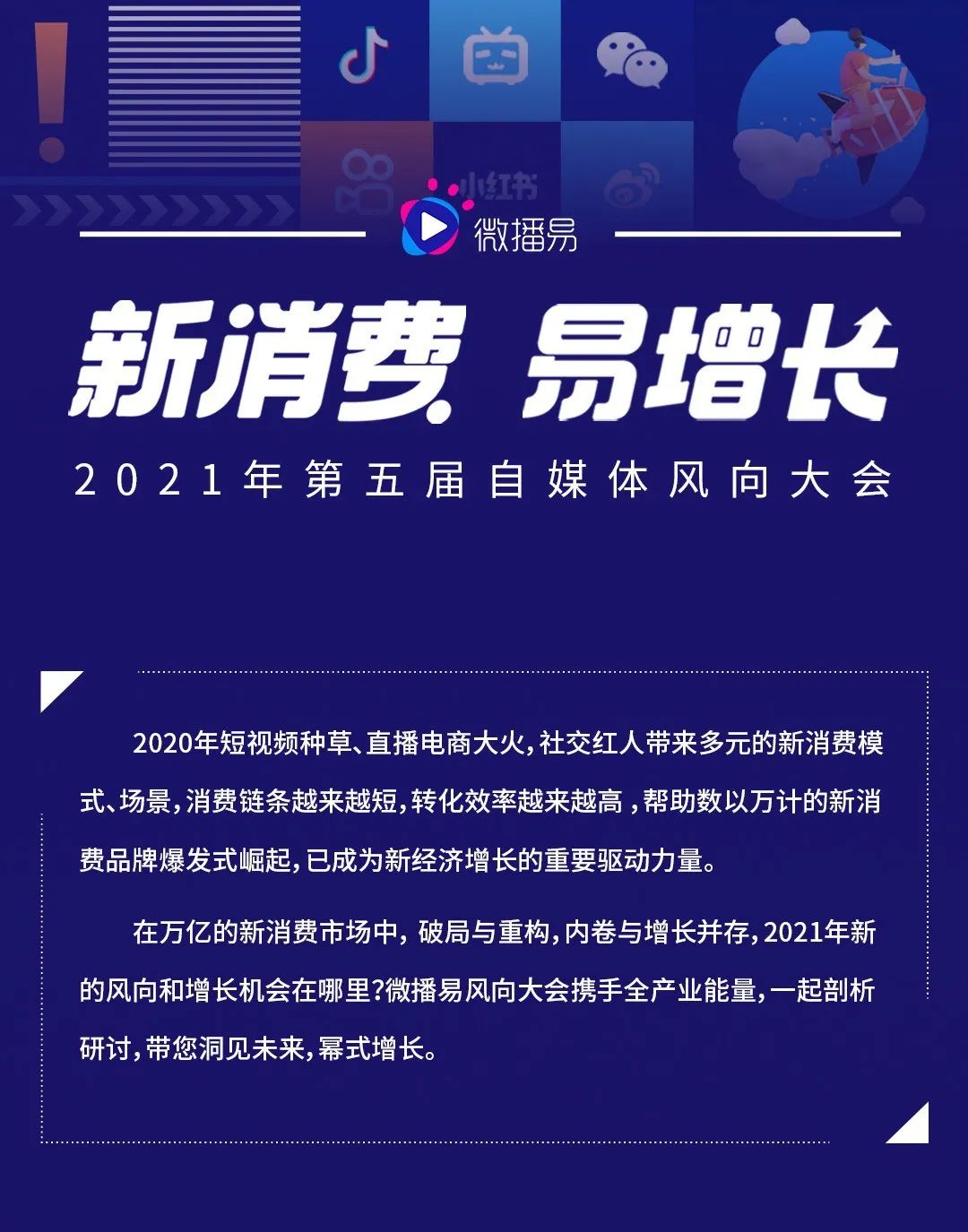 草根投资平台最新动态，变革中的机遇与挑战，草根投资平台新风向，变革浪潮中的机遇与挑战解析