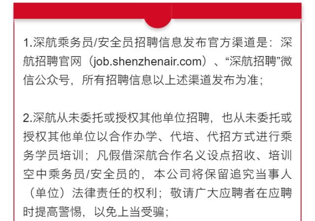 中职护士招工信息最新版，2023年就业新机遇盘点，2023年中职护士招聘信息，就业新机遇全面盘点