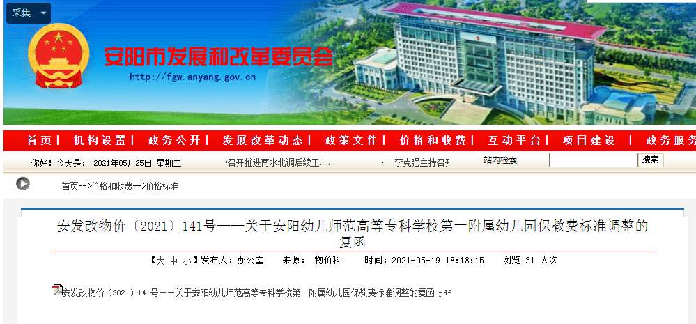 安阳洗澡堂转让最新信息，安阳热门洗澡堂转让信息发布