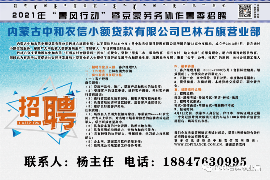 韩城招聘保姆信息最新，韩城保姆招聘信息汇总