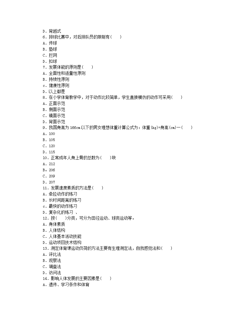 云南省最新社会招聘信息，云南社会招聘最新资讯汇总