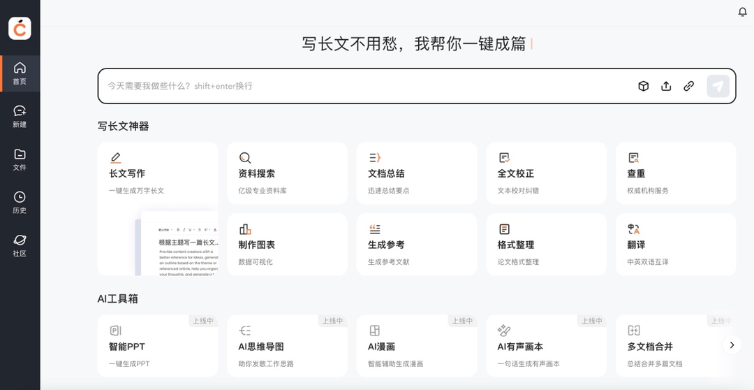 最新编辑招聘信息全面解析，掌握行业动态，开启职业新篇章，最新编辑招聘信息全面解析，洞悉行业动态，开启职业新篇章