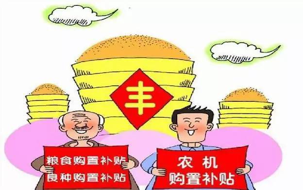 2017粮食直补最新消息,2017粮食直补最新消息公布，2017粮食直补最新消息公布