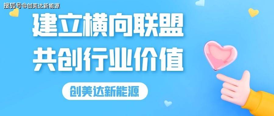 湖南机电新能源专业招聘，把握新能源发展机遇，寻找专业人才共创未来，湖南机电新能源专业人才招聘启事，共创未来，共赴新能源发展新征程