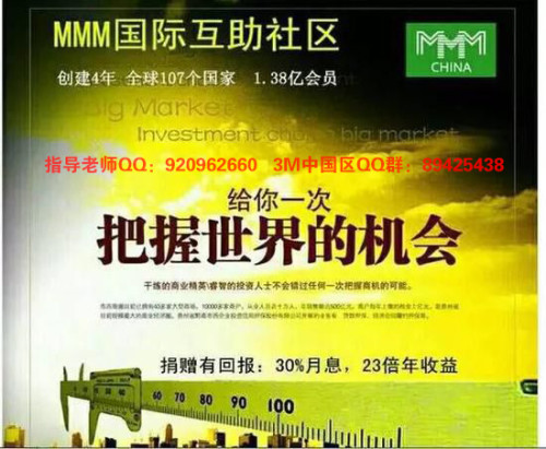 MMM金融狂潮推高比特币价格，揭秘这场金融革命的幕后推手，比特币价格飙升，MMM金融狂潮背后的金融革命推手揭秘