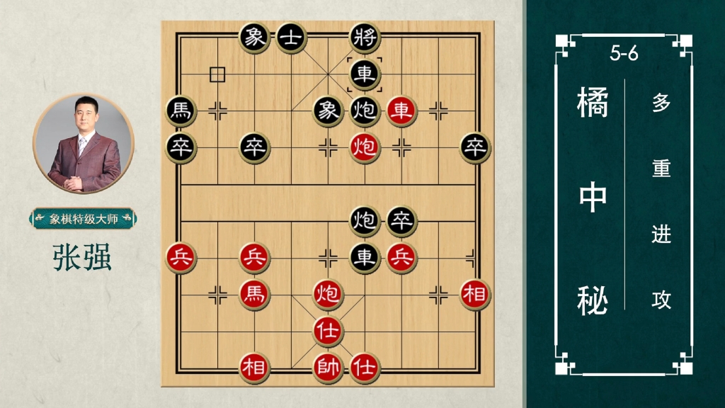 张强最新讲棋，张强最新讲棋精彩解析