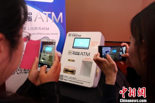 比特币ATM，一种新型的加密货币交易方式，比特币ATM，新型加密货币交易方式亮相