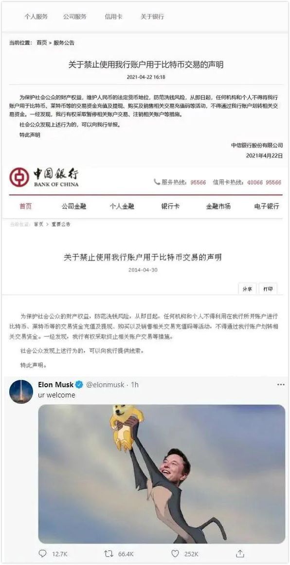 中信银行对比特币交易的限制措施，理解与应用，中信银行比特币交易限制措施详解，理解、应用与影响