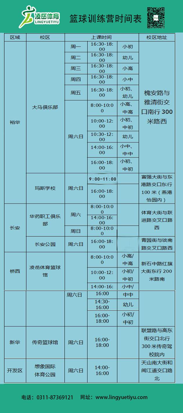 超酷篮球价格表最新版，最新超酷篮球价格一览表