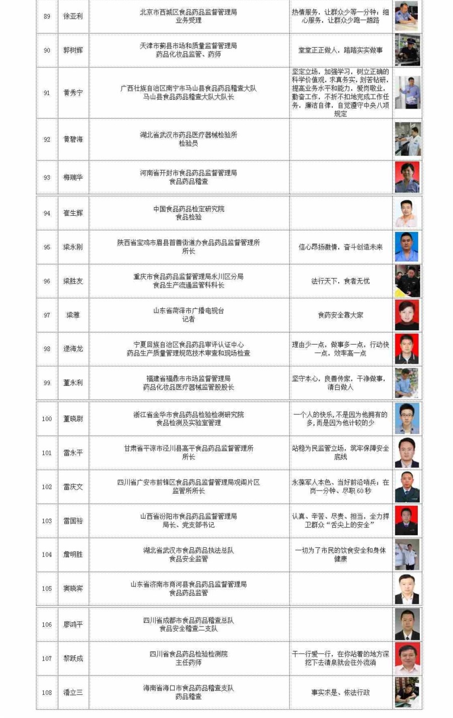 河北平安行药业最新信息，河北平安行药业最新动态揭晓