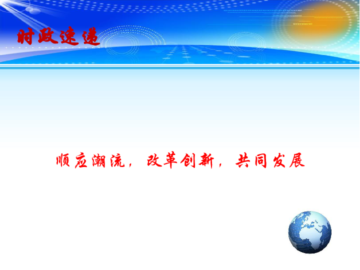 全球速递，最新外国新闻动态盘点，揭秘国际热点事件，全球速递，外国新闻盘点，聚焦国际热点事件