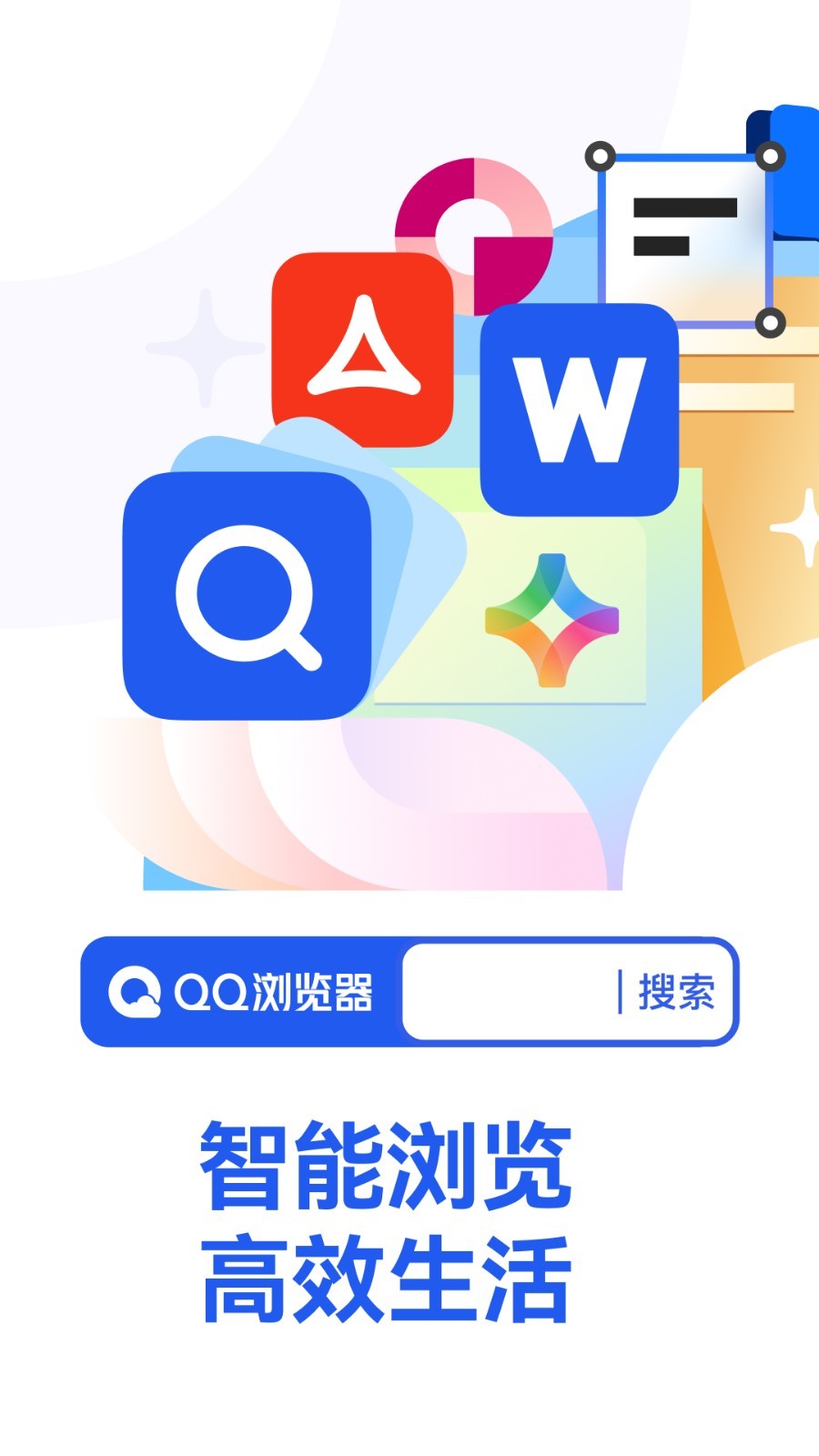 qq浏览器升级最新版,qq浏览器升级最新版本下载，QQ浏览器最新版升级及下载指南