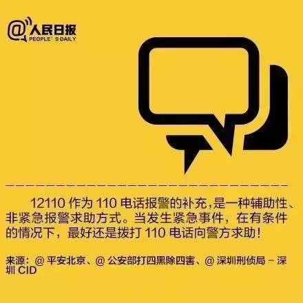 意外丢失比特币，正确处理方式竟是打110？揭秘比特币丢失后的应对策略，比特币丢失？揭秘110报警处理及应对策略！