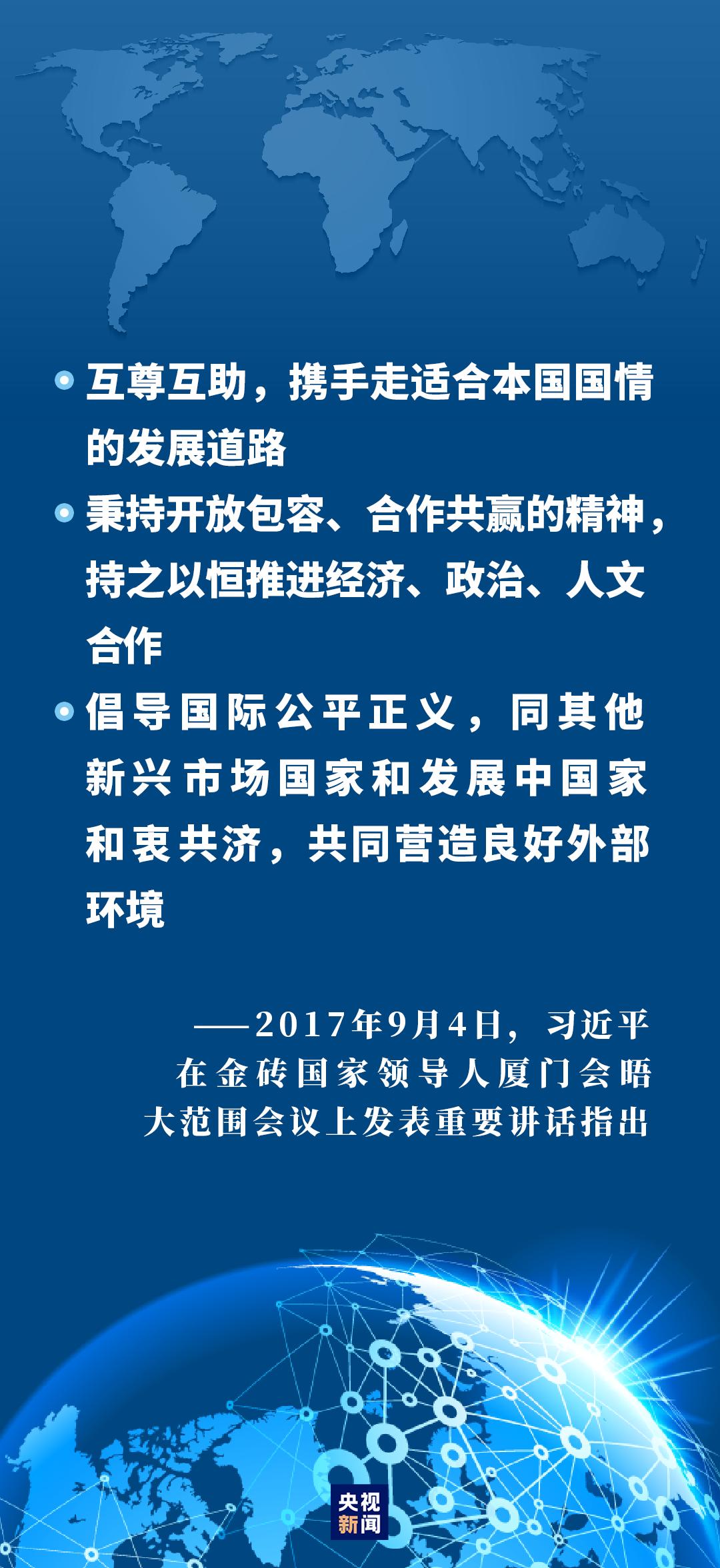 巴西中国最新合作，互利共赢，共创美好未来，巴西携手中国，开启互利共赢新篇章