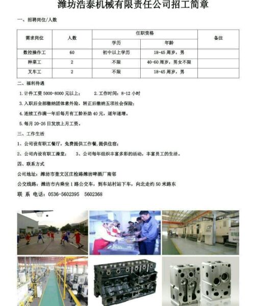 合肥市刀具厂最新招聘信息发布，众多岗位等你来挑战！，合肥市刀具厂多岗位招聘，邀您共赴挑战之旅！