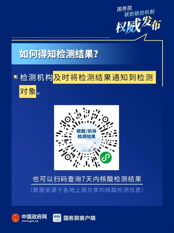 英航核酸检测文件最新版全解析，出行必备攻略，英航核酸检测最新版文件全解读，出行必备攻略指南