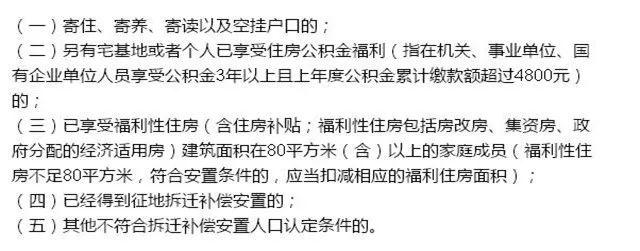 最新安置，最新安置政策解读与动态汇总