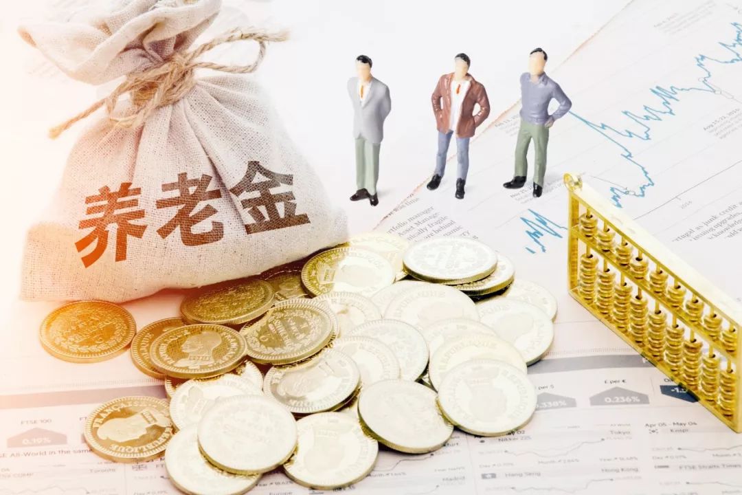 涨养老金最新消息，涨养老金最新动态，政策调整与福利提升