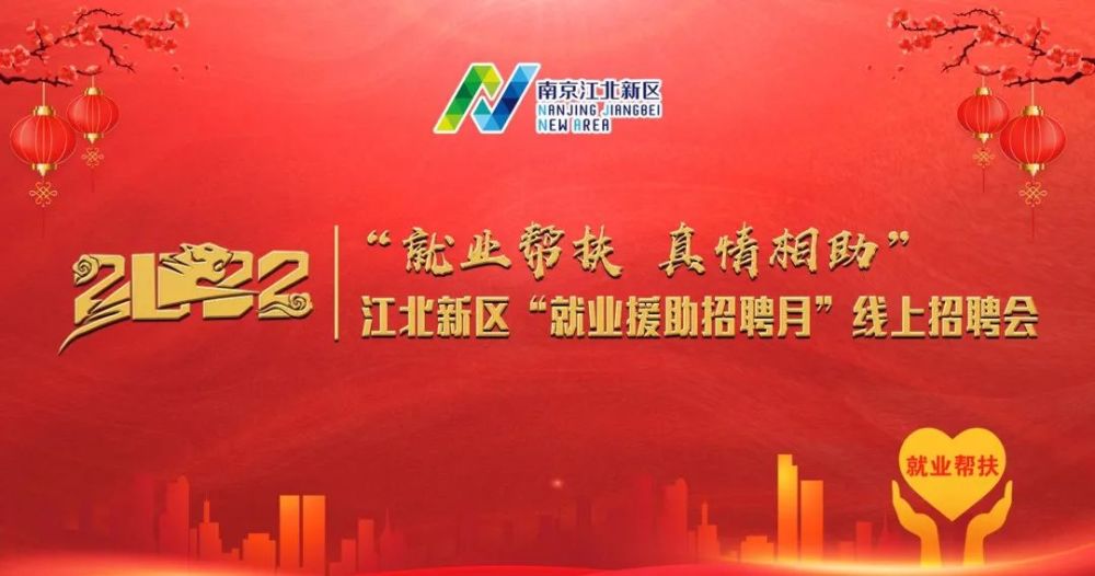 汉寿最新招聘信息汇总，就业新机遇，求职者的福音！，汉寿招聘盛宴，求职者的就业新机遇集结号！