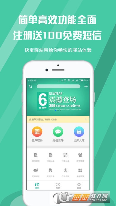 众配宝app最新版下载,众配宝app最新版下载安卓，众配宝app最新版下载，安卓用户专属的下载渠道