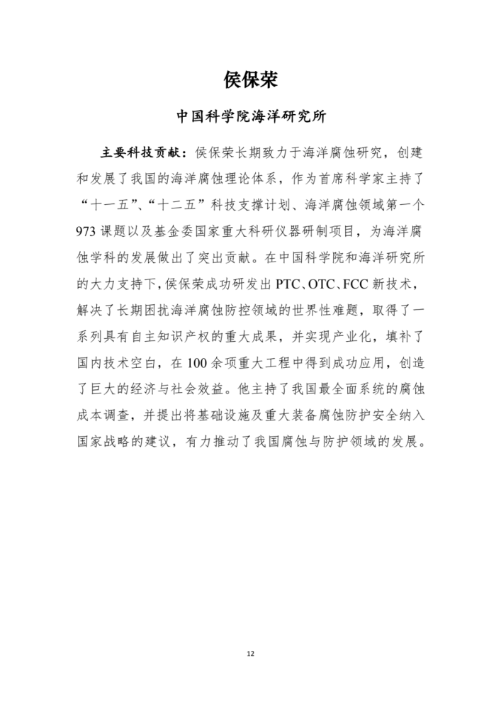 庄河地板厂最新招工信息发布，诚邀您加入优质团队！，庄河地板厂诚邀精英加盟，共创美好未来！