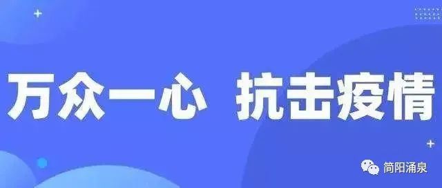 中国最新型肺炎最新消息，全面更新的抗疫进展与应对策略，中国最新型肺炎动态更新，抗疫进展与应对策略最新消息