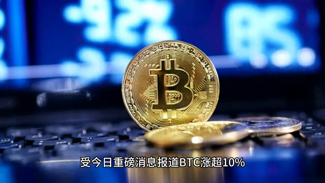 英国比特币etf，英国比特币ETF，引领加密货币投资新趋势