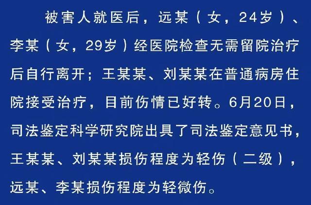 唐山打人事件最新进展，涉事者道歉信息全解析，唐山打人事件，涉事者道歉全解析及最新进展披露