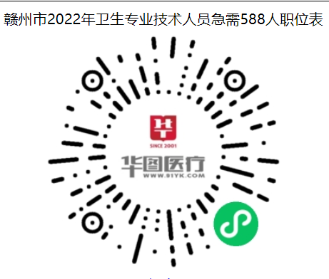 赣州最新顶岗招聘信息汇总，2023年岗位大放送，就业机会不容错过！，赣州2023年顶岗招聘盛启，海量岗位来袭，就业良机等你来抓！