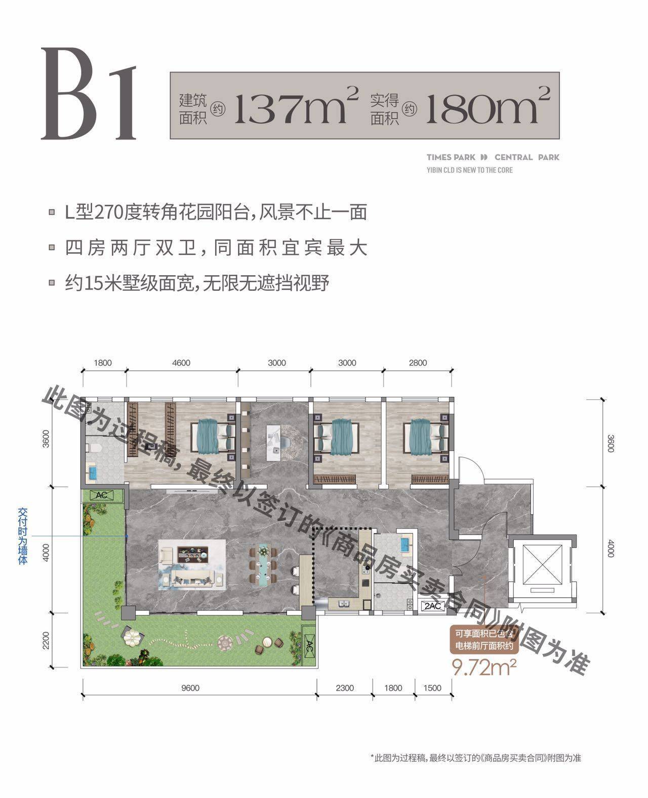 达州时尚家苑最新消息,达州时尚家苑户型图，达州时尚家苑最新动态及户型图概览