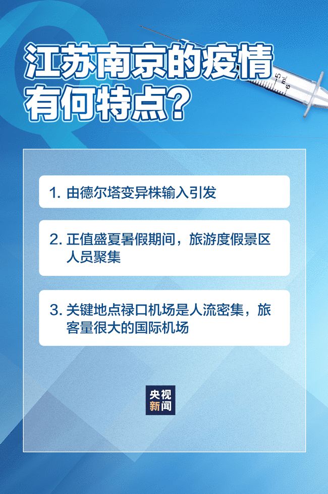 永嘉疾控最新信息解读，防控疫情，我们在行动！，永嘉疾控紧急解读，战疫行动，共筑防线！