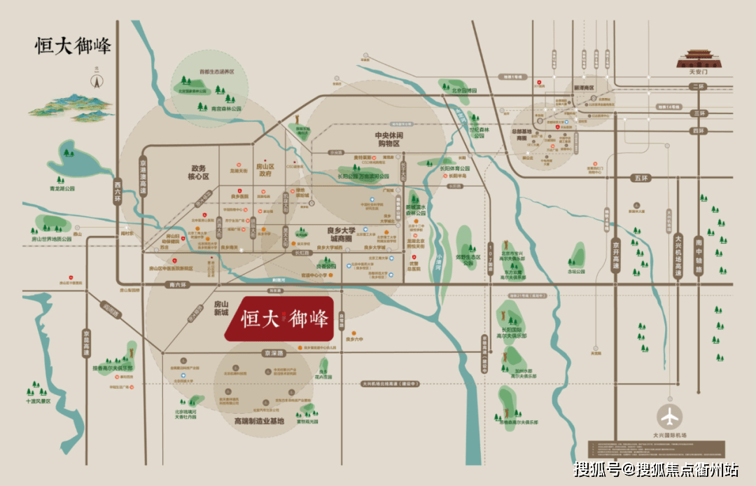 蔡头房屋出租最新信息，蔡头最新房源出租信息发布