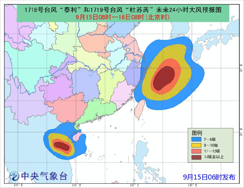 浙江宁波台风最新消息，浙江宁波台风最新动态更新