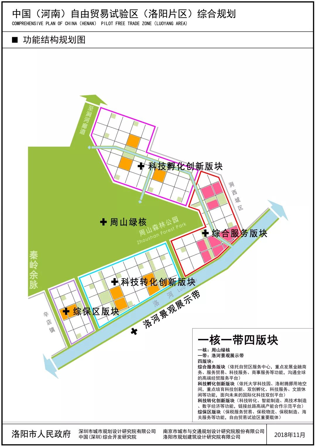 田阳区乡村规划图最新版，田阳区乡村规划图最新发布