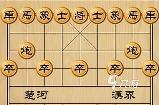 腾讯国际象棋最新版下载，腾讯国际象棋2023官方版下载