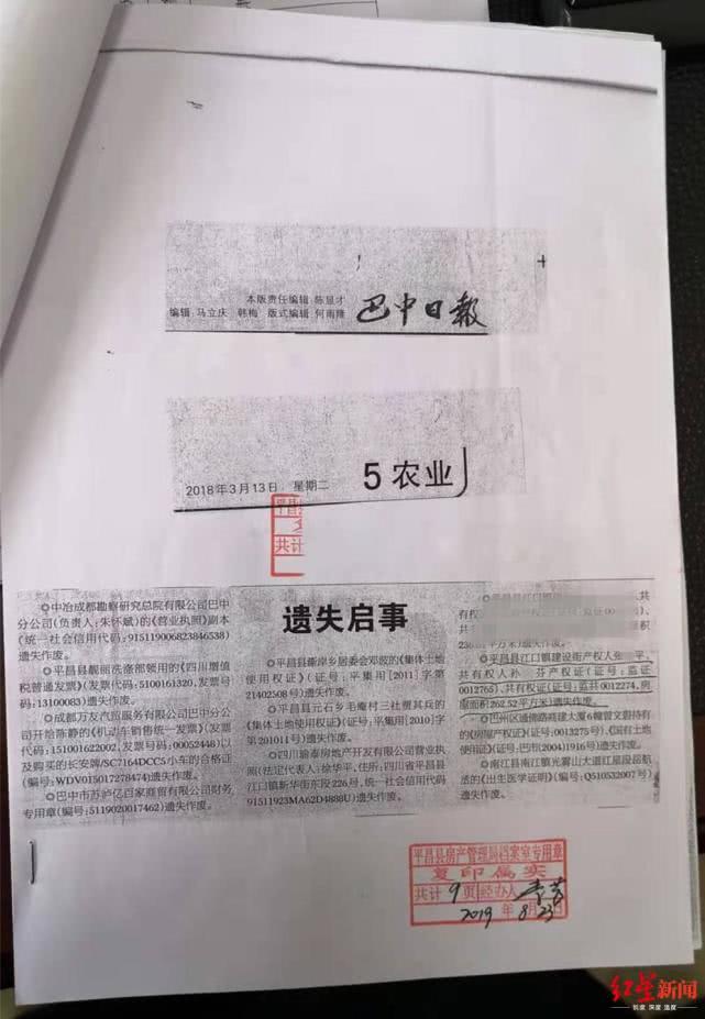 巴中门市出售最新消息,巴中门市出售最新消息信息，巴中门市出售最新消息汇总