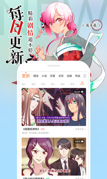 轻松掌握好看漫画下载最新版，畅享阅读新体验！，畅读无忧，轻松下载最新版好看漫画，开启全新阅读之旅