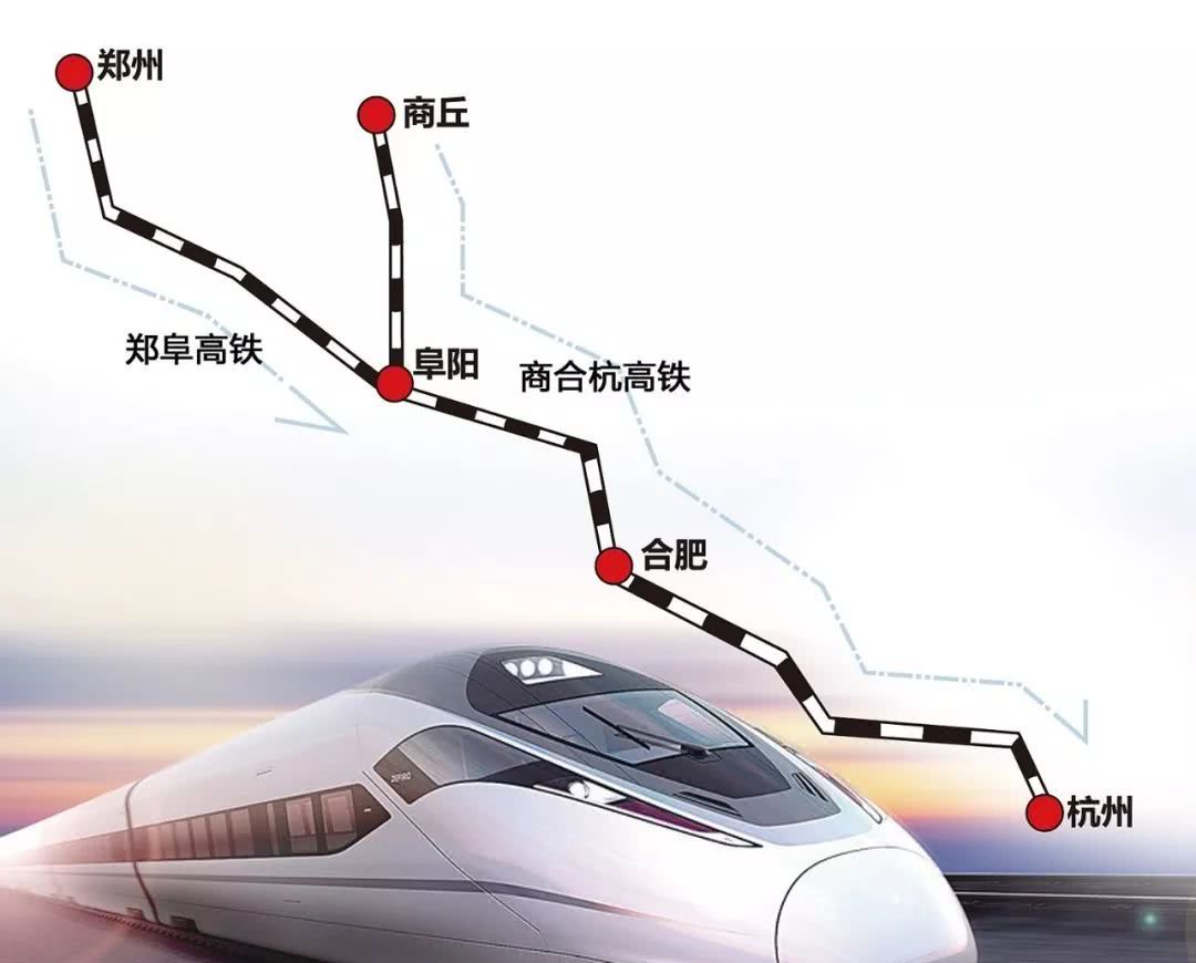 2017临泉高铁最新消息,2017临泉高铁最新消息查询，2017临泉高铁最新动态，最新消息查询