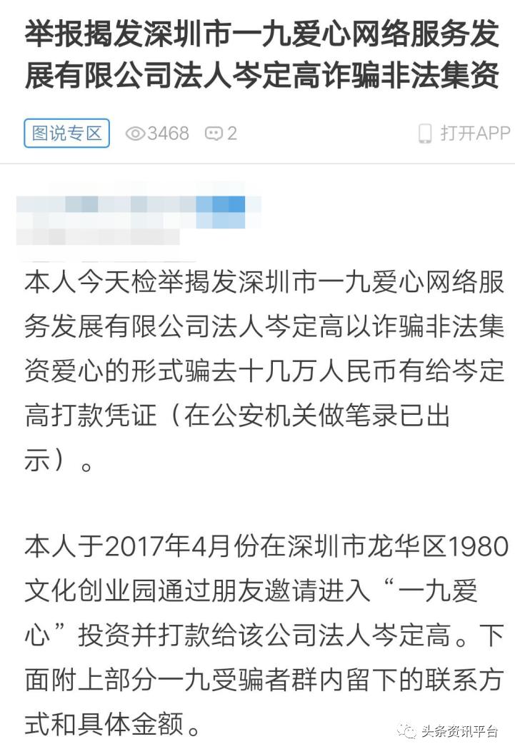 一九爱心最新版本下载,一九爱心官网，一九爱心最新下载版及官网链接揭秘