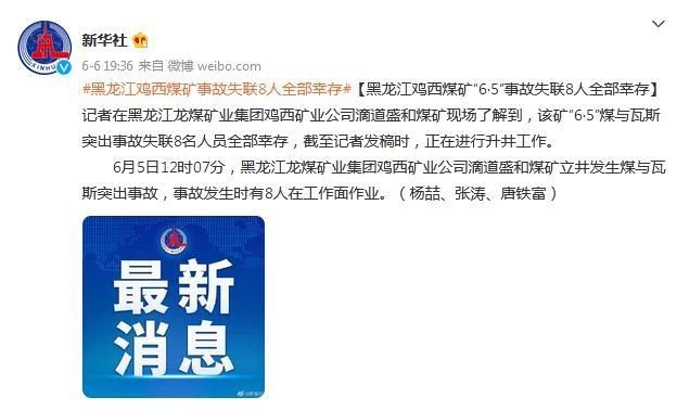 鹤壁煤矿最新事故信息，原因分析及安全警示，鹤壁煤矿事故解析，原因剖析与安全警钟长鸣