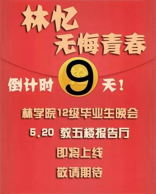 莘县招聘最新信息，莘县最新招聘资讯速递