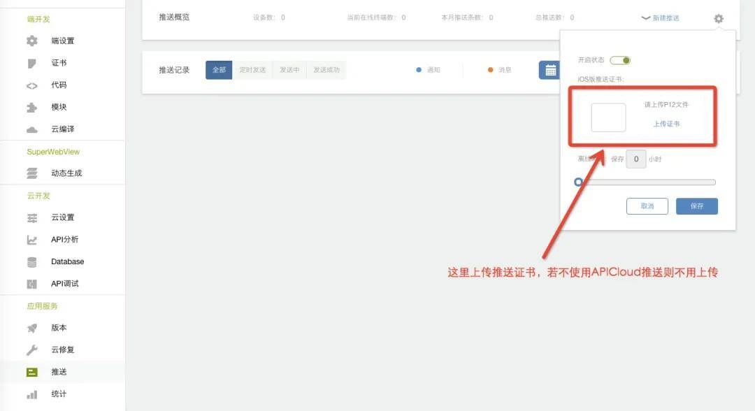 急借通APP最新版，全面解析与应用指南，急借通APP最新版详解与应用指南