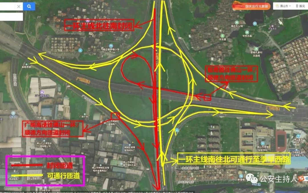 广清封路最新信息，今天实时路况及绕行指南，广清封路实时路况更新，今日绕行攻略一览