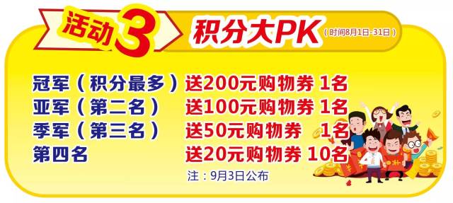 莆田砂场招聘信息最新汇总，职位丰富，福利优厚，诚邀精英加入！，莆田砂场热招职位，福利丰厚，诚邀行业精英加盟！